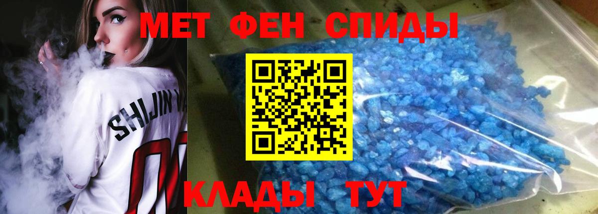 Нарьян-Мар  Амфетамин  Вход с VPN  Амфетамин VHQ 