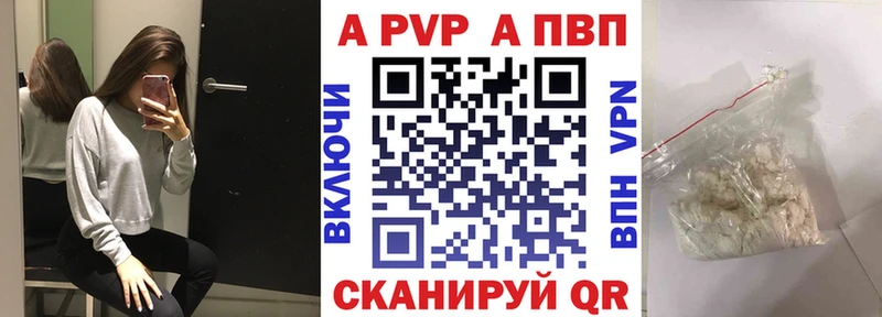 хочу   мориарти наркотические препараты  Alpha-PVP СК  Нарьян-Мар 