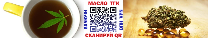 ссылка на мегу ТОР  Нарьян-Мар  Печенье с ТГК конопля 