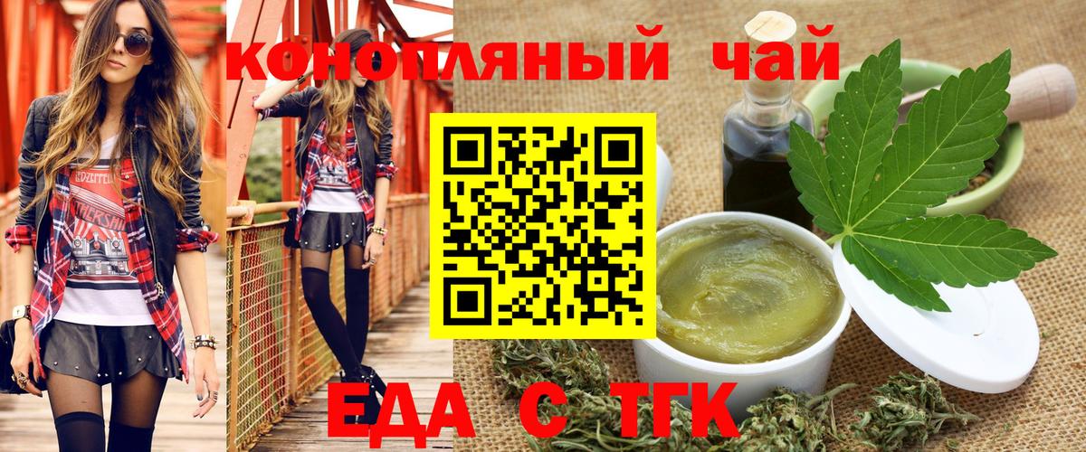 ТГК Нарьян-Мар