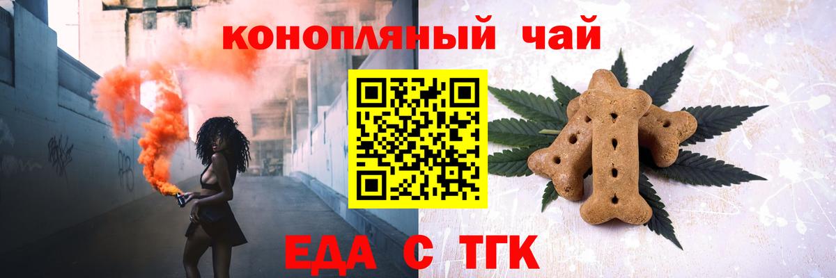 Канабис  Нарьян-Мар  АМФ кристаллы  Мефедрон кристаллы  КОКАИН  Вход с VPN 