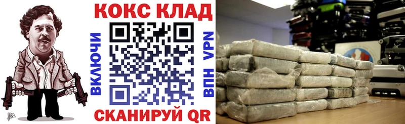 хочу   Нарьян-Мар  кракен маркетплейс  Кокаин Fish Scale 