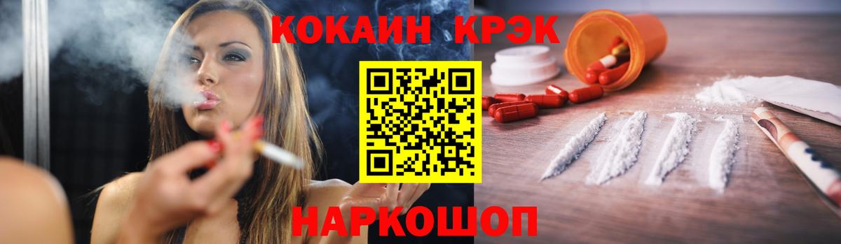 Кокаин 99%  Cocaine Перу  где найти   Вход с VPN  Нарьян-Мар 