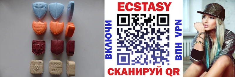 Ecstasy диски  наркотики  Нарьян-Мар 
