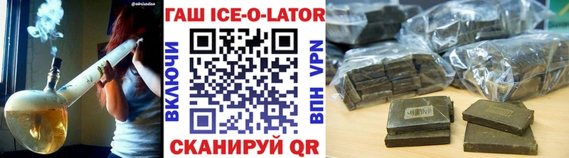 Гашиш 40% ТГК  Нарьян-Мар 