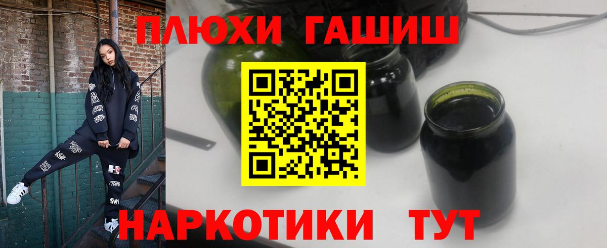 Нарьян-Мар  ГАШИШ убойный  Вход с VPN 