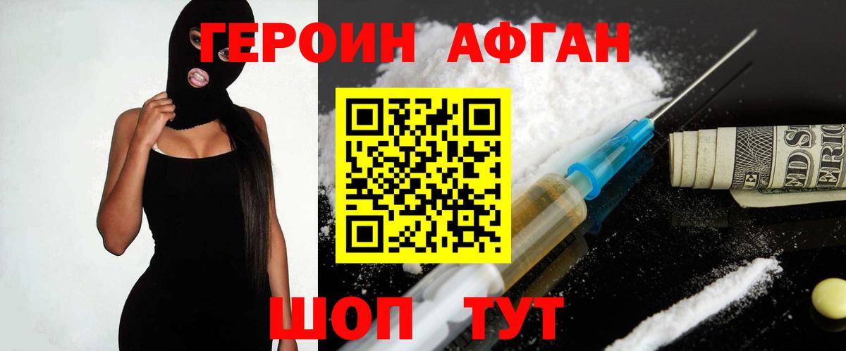 ГЕРОИН гречка  Вход с VPN  Нарьян-Мар 