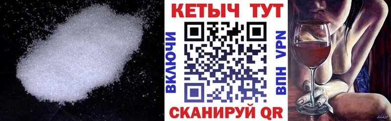 Кетамин VHQ  Нарьян-Мар 