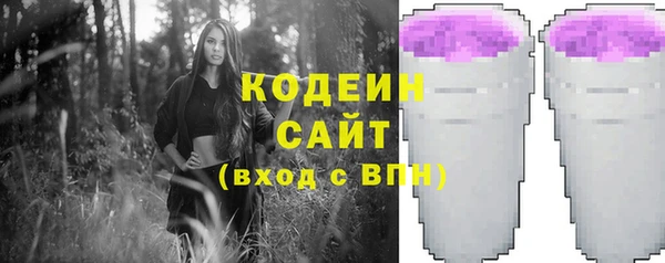 не бодяженный Куйбышев