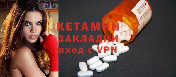 метамфетамин Кукмор