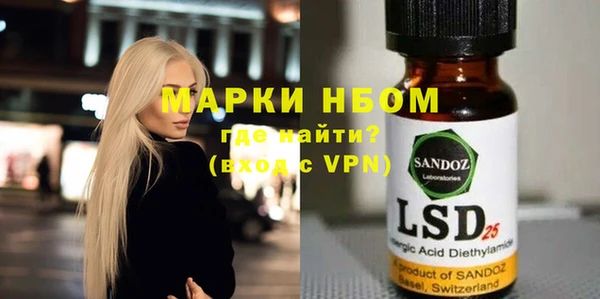 метамфетамин Кукмор
