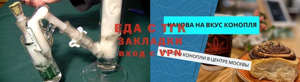 метамфетамин Кукмор