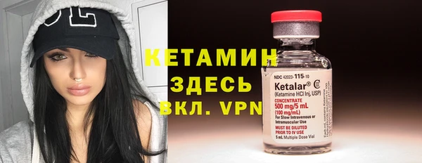 метамфетамин Кукмор