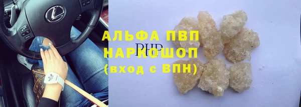 трава Кулебаки