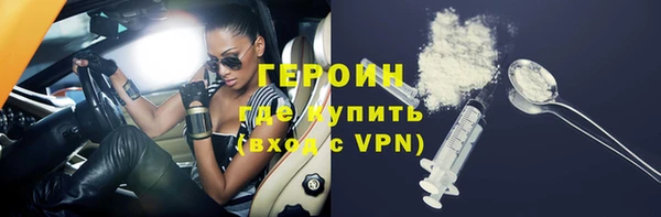 метамфетамин Кукмор