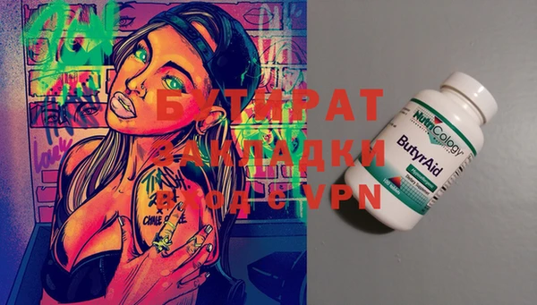 метамфетамин Кукмор