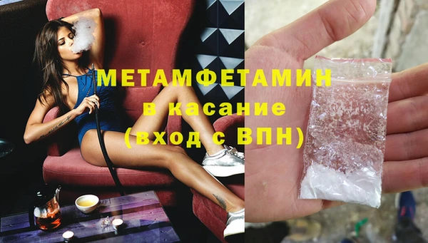Альфа ПВП Лабытнанги