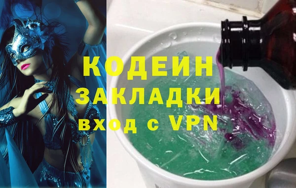 Альфа ПВП Лабытнанги
