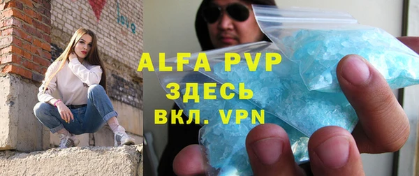 Альфа ПВП Лабытнанги