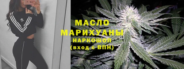 меф Заволжье
