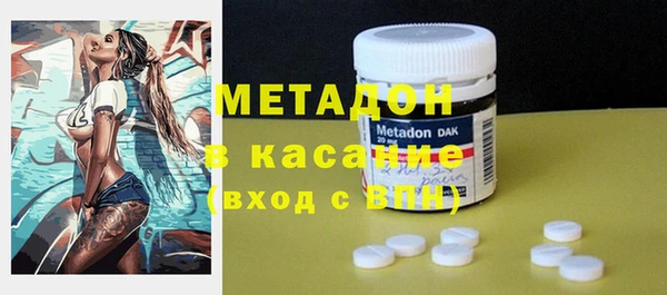 метамфетамин Кукмор