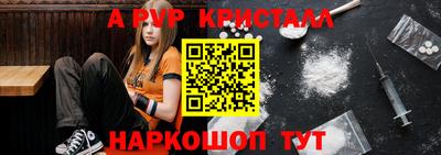 ПСИЛОЦИБИНОВЫЕ ГРИБЫ Пугачёв