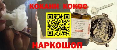 гашик Пушкино