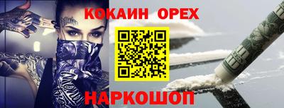 ПСИЛОЦИБИНОВЫЕ ГРИБЫ Пугачёв