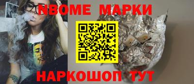 гашик Пушкино
