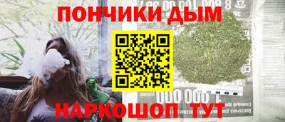 гашик Пушкино