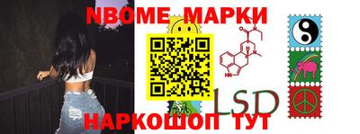 гашик Пушкино