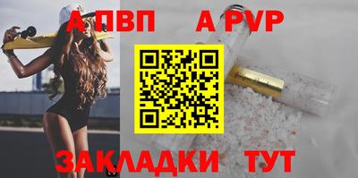 гашик Пушкино