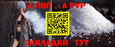гашик Пушкино