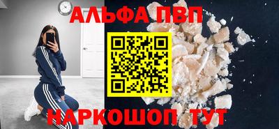 меф Пыть-Ях