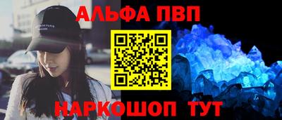 меф Пыть-Ях