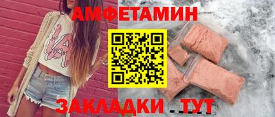 меф Пыть-Ях