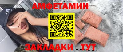 гашик Пушкино