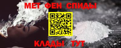 меф Пыть-Ях