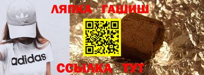 гашик Пушкино