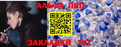 гашик Пушкино