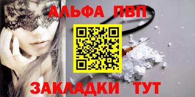гашик Пушкино