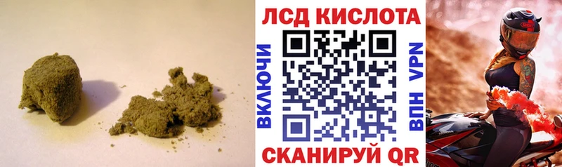 ЛСД экстази кислота Нарьян-Мар