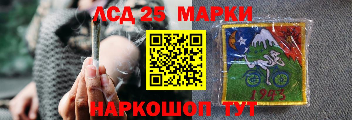 LSD-25 экстази кислота  Лсд 25 экстази  Нарьян-Мар  Вход с VPN 
