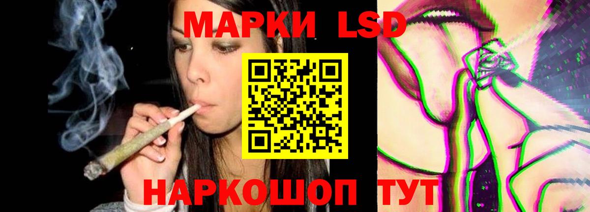 ЛСД экстази кислота Нарьян-Мар
