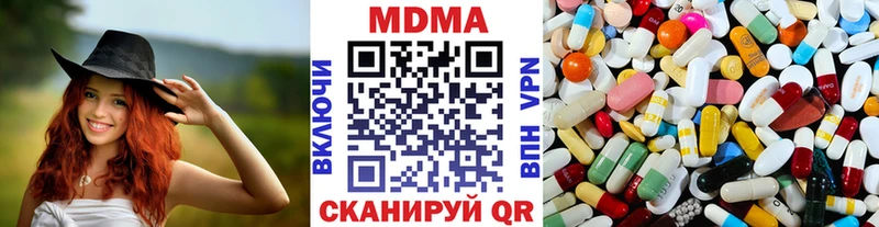 МДМА молли  KRAKEN ссылки  Нарьян-Мар 