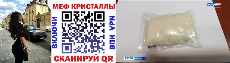 МЕФ 4 MMC kraken вход Нарьян-Мар