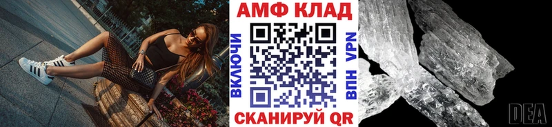 mega как войти  Нарьян-Мар  Метамфетамин пудра 