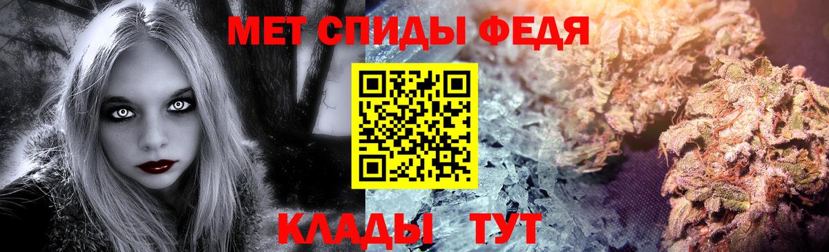 Метамфетамин мет Нарьян-Мар