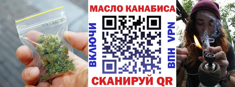Дистиллят ТГК вейп с тгк  это Telegram  Нарьян-Мар 