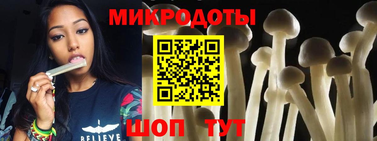 Псилоцибиновые грибы ЛСД Нарьян-Мар